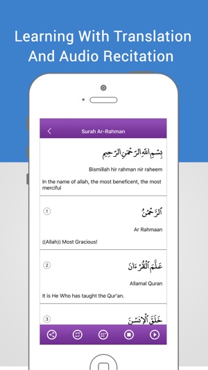 Surah Rahman-With Mp3 Audio And Different Language Translati(圖3)-速報App