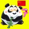Kid Shape Puzzles - A Game Helps Kids Learn Chinese