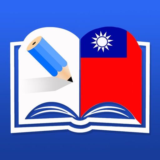 Tự Học Tiếng Đài Loan - Learn Taiwanese icon