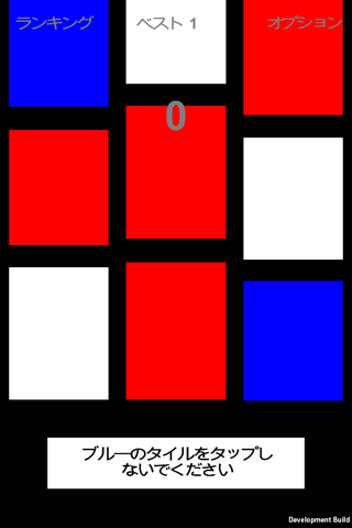 Color Tile screenshot 2