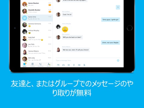 Skype for iPad screenshot 3