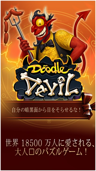 JoyBits Doodle Hits Collectors Packのおすすめ画像3