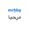 ArabicMate - Learn Arabic pronunciation