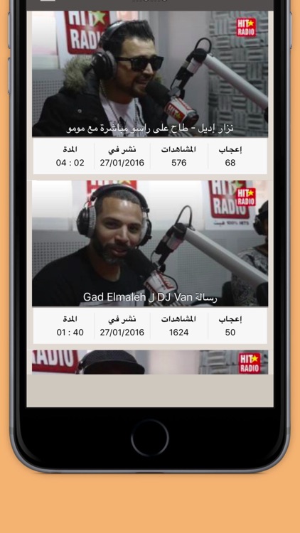 Momo Bousfiha screenshot-3