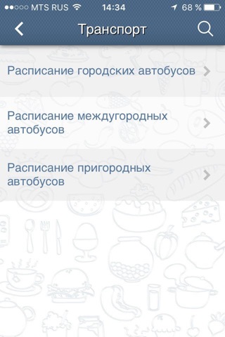 Алексин - мобильный портал screenshot 4
