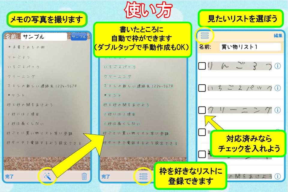 Handwriting note to Shopping list - Note2List screenshot 2