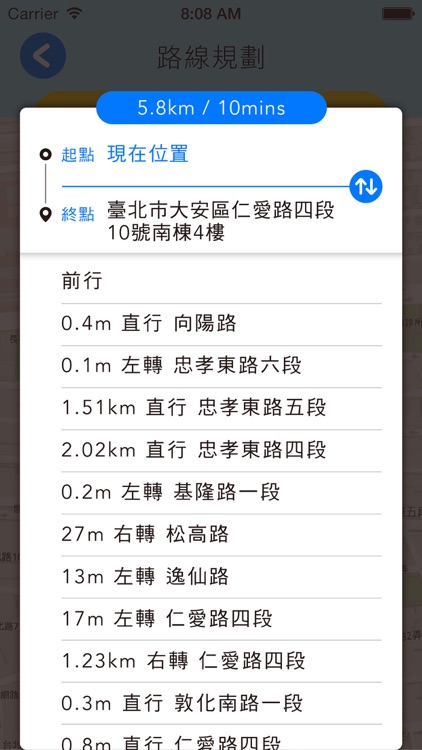 長照服務資源地理地圖 screenshot-3