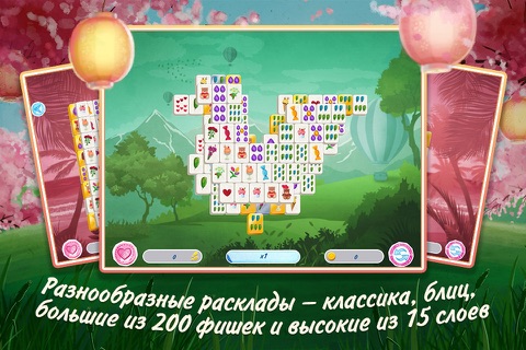 Mahjong Valentine's Day screenshot 4