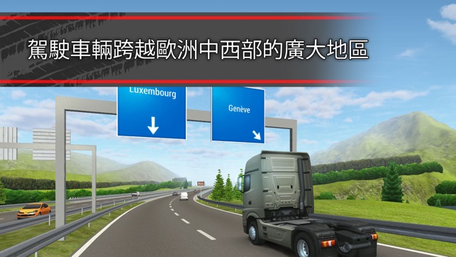 TruckSimulation 16(圖4)-速報App