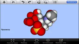 Game screenshot 3D Конструктор Молекул Free mod apk