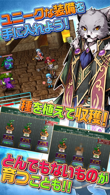 [Premium]RPG 忘失のイストリア screenshot-3