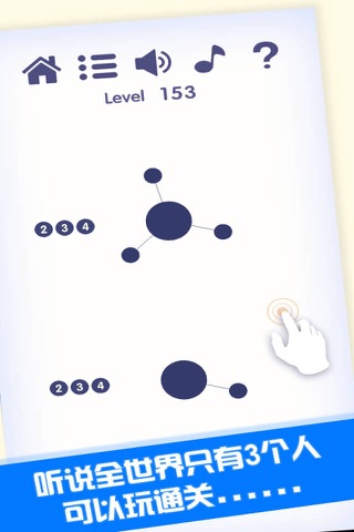 Insert the ball and needle-fun,games screenshot 2