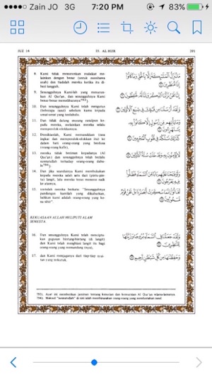 Koran penerjemah(圖1)-速報App