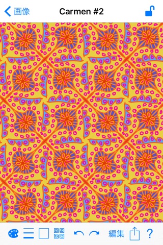 KaleidoPaint screenshot 2