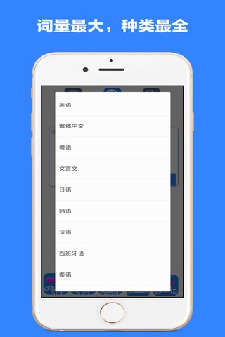 Translation tools-so easy screenshot 2