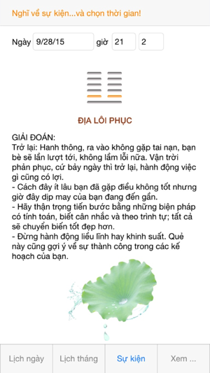 Lịch Mai Hoa(圖2)-速報App