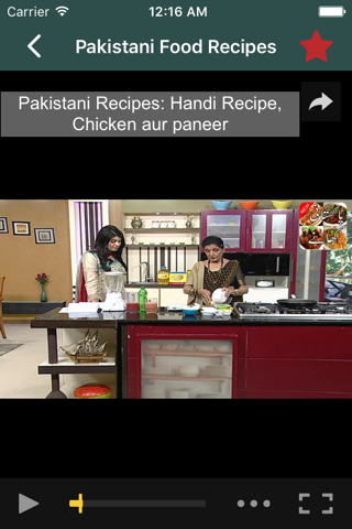 Pakistani Food Recipes screenshot 2