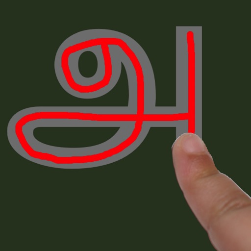 iWriteTamil Icon