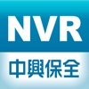中興保全NVR影像監控系統