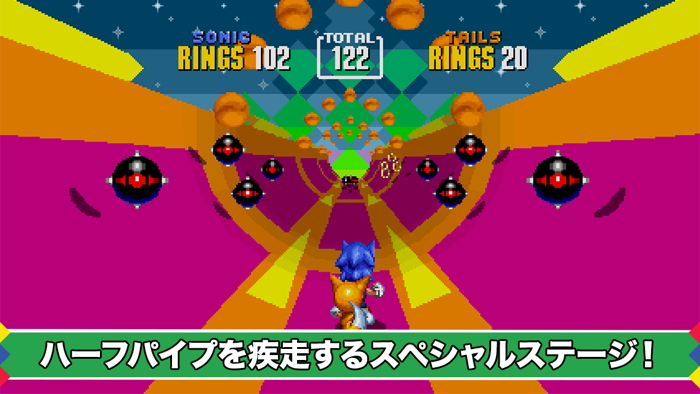 ソニック・ザ・ヘッジホッグ 2