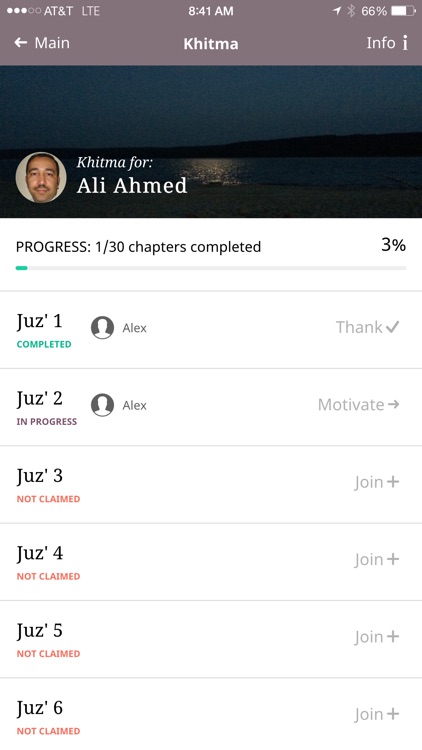 Khitma With Friends | ختمة مع أصدقاء