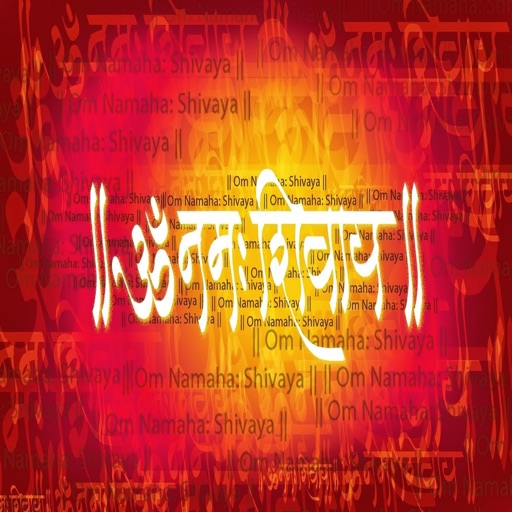 Shiv Panchakshar Stotra