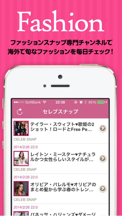 無料で海外セレブのゴシップ ファッション情報 セレブnews By Kei Hamanaka