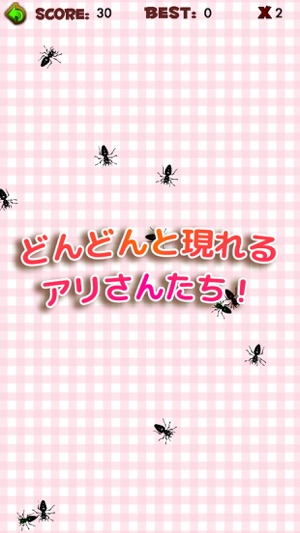 I'm sorry ANTS(圖4)-速報App