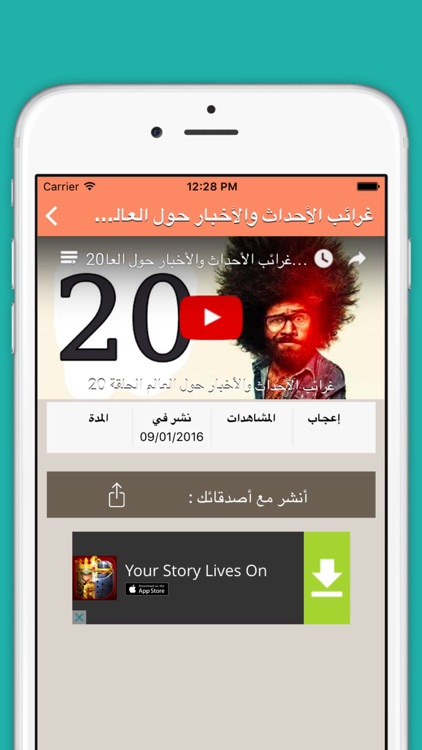 متع عقلك screenshot-3