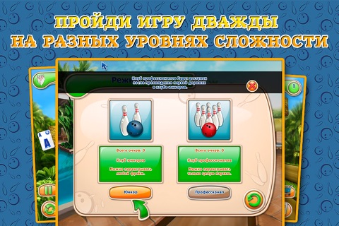 Strike Solitaire 3 screenshot 2