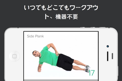 Quick Fit - 7 Minute Workout, Abs, and Yoga screenshot 3