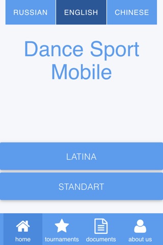 DanceSport Mobile screenshot 2