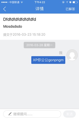 汉水襄阳 screenshot 4