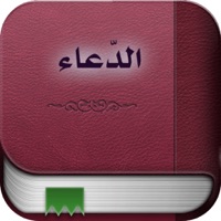 الدعاء app not working? crashes or has problems?