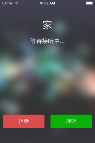 九万里智能锁 screenshot 3