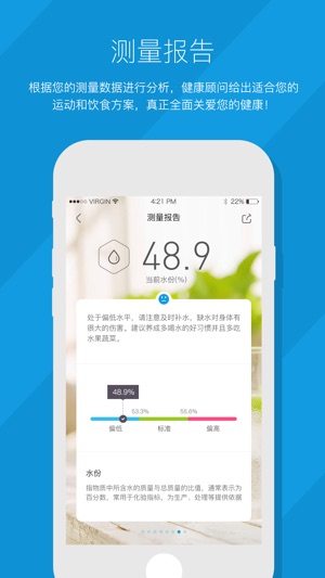 Jibao Scale(圖1)-速報App