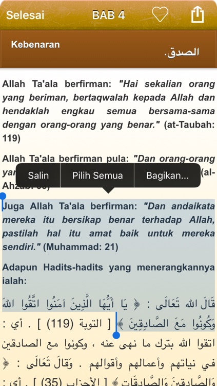 Riyad as-Salihin di Bahasa Indonesia dan di Arab - Taman Orang-orang Salih - رياض الصالحين