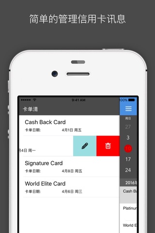 Card Due - Credit Card Bill Tracker screenshot 3