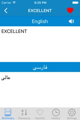 Game screenshot Persian to English & English to Persian Dictionary hack