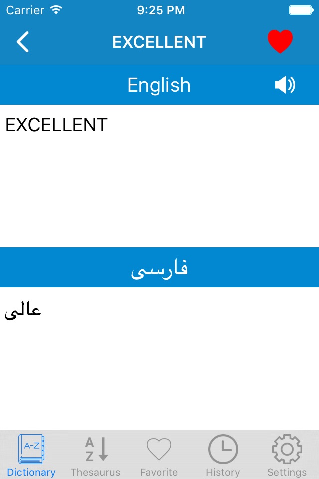Persian to English & English to Persian Dictionary screenshot 3