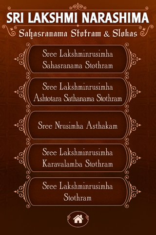 Sri Lakshmi Narashima Stotram - náhled