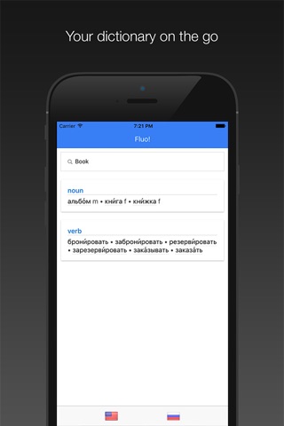 English-Russian Bilingual Dictionary screenshot 2
