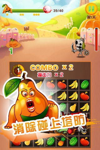 Puzzle & Fruits vs Monsters: The Expendables Defense screenshot 2