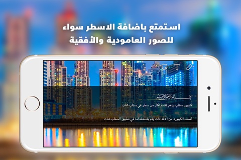 اضافة سطر جديد - برنامج كيبورد و لوحة مفاتيح عربي نسخة سناب شات screenshot 2