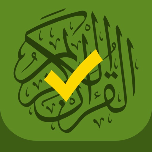 المحترف لتحفيظ القرآن الكريم - النسخة المجانية iOS App