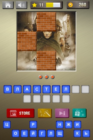 Guess The Movie - Reveal The Hollywood Blockbuster! screenshot 3