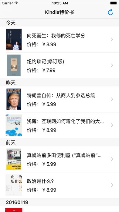 每日特价书 for Kindle - 查看和购买每日特价的Kindle电子书 App Download ...