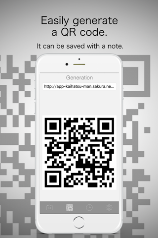 Free QR Code Reader simply to scan a QR Code screenshot 2