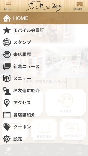 Seek＆ars(圖2)-速報App