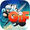 GIF Maker Anime & Manga Pro : Animated & Video Creator – “ Gintama Edition ”